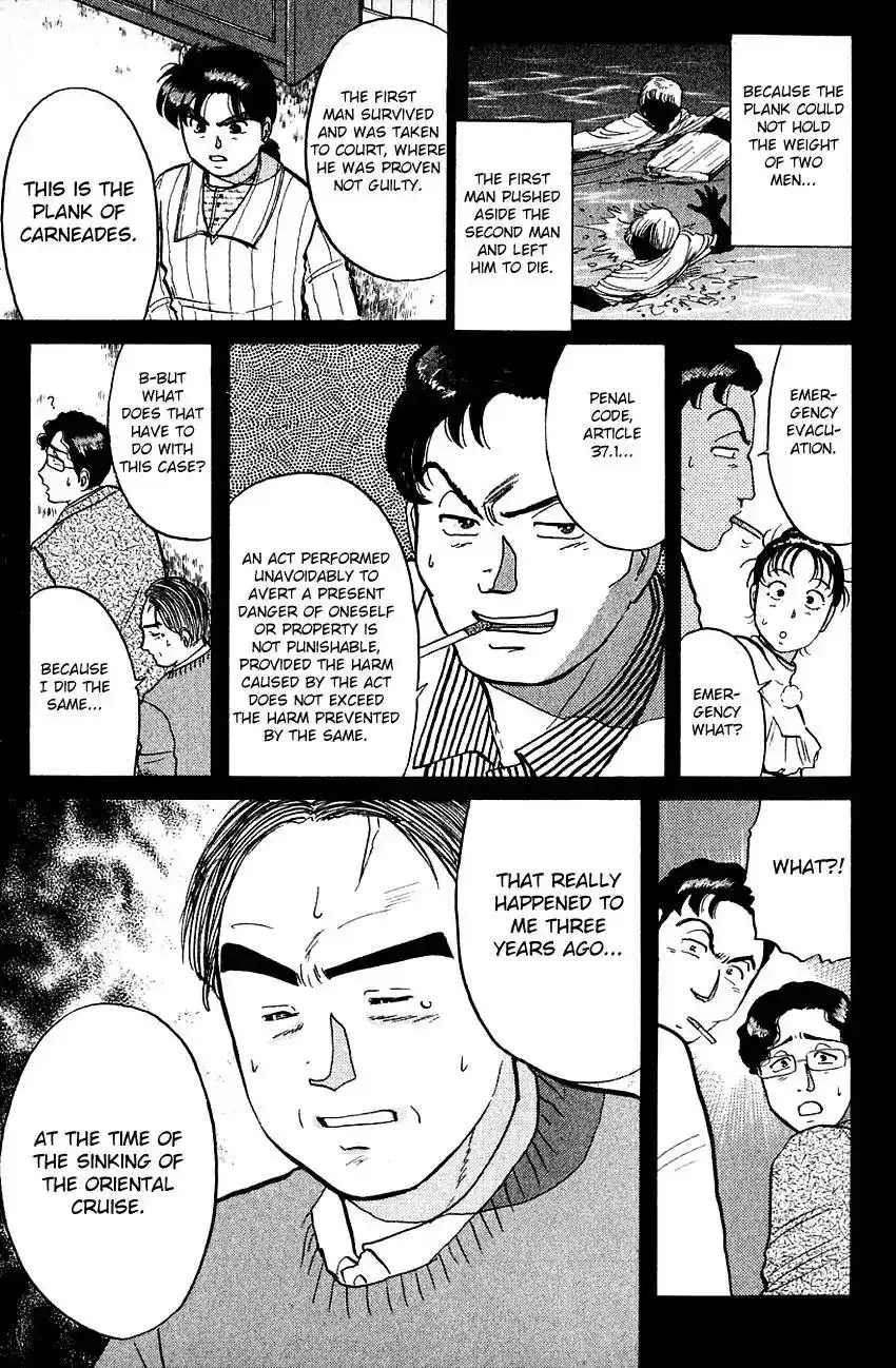 Kindaichi Shounen no Jikenbo Chapter 56 12